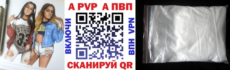Купить наркоту Новочебоксарск Метамфетамин Меф АМФЕТАМИН Канабис ГАШИШ A PVP