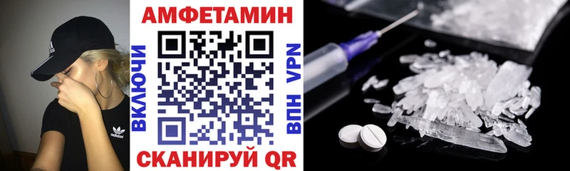 закладка  Новочебоксарск  Амфетамин Premium 