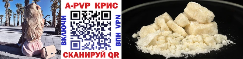 кракен ТОР  Новочебоксарск  Alfa_PVP крисы CK 