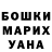 ГАШИШ Cannabis KOZUBOVSKA KHRYSTYNA