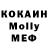 Меф кристаллы Kozlova Yuliia