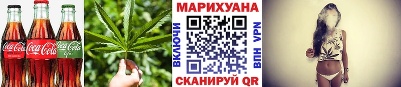 Еда ТГК конопля  Новочебоксарск 