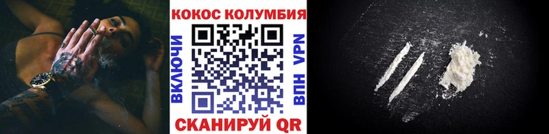 COCAIN Эквадор Новочебоксарск