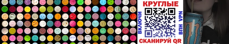 Ecstasy Дубай  Новочебоксарск 