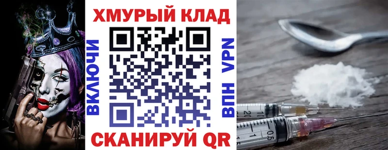 Героин герыч blacksprut вход Новочебоксарск