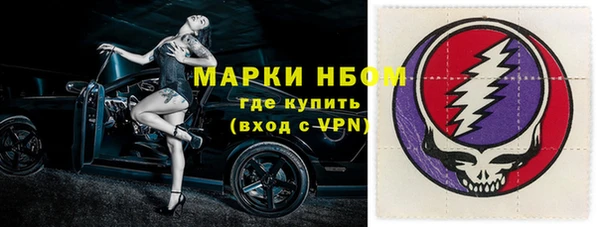 мефедрон Абинск