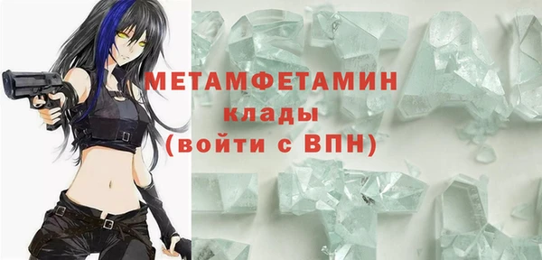 ALPHA-PVP Абаза