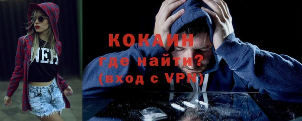 ALPHA-PVP Абаза