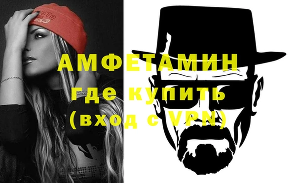 мефедрон Абинск