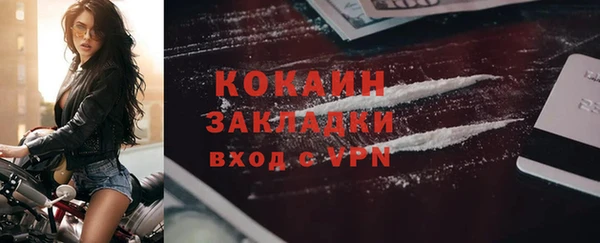 мефедрон Абинск