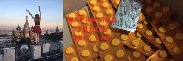 мефедрон Абинск
