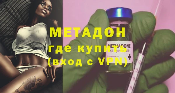 мефедрон Абинск
