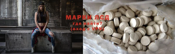мефедрон Абинск
