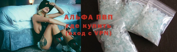 ALPHA-PVP Абаза