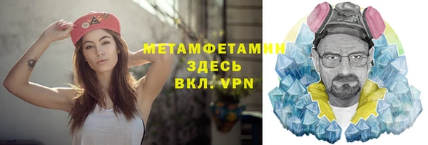 мефедрон Абинск