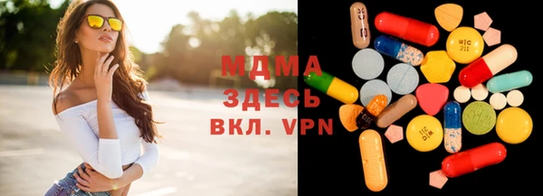 мефедрон Абинск
