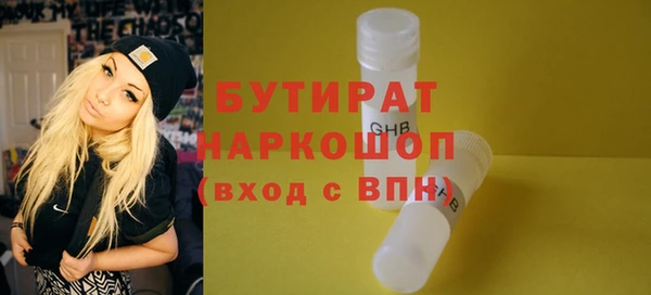 круглые Абдулино