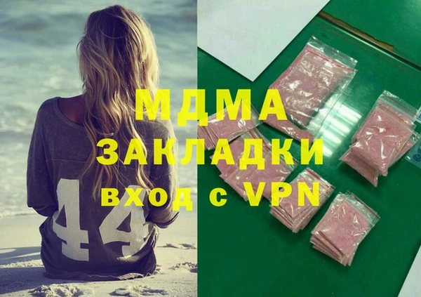 ALPHA-PVP Абаза