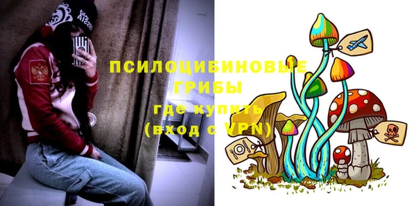мефедрон Абинск