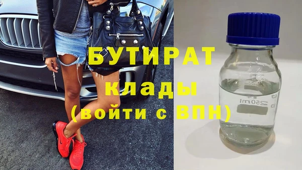 круглые Абдулино