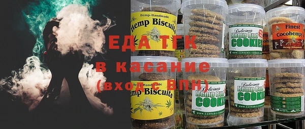 мефедрон Абинск
