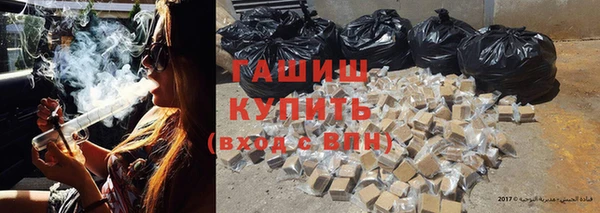 мефедрон Абинск