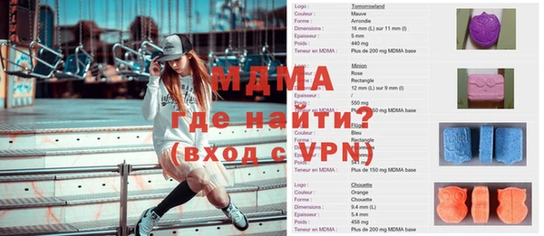 мефедрон Абинск