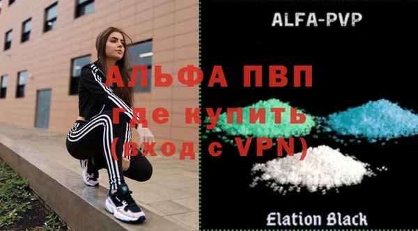 ALPHA-PVP Абаза