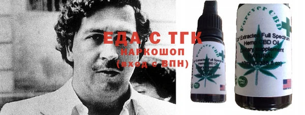 мефедрон Абинск