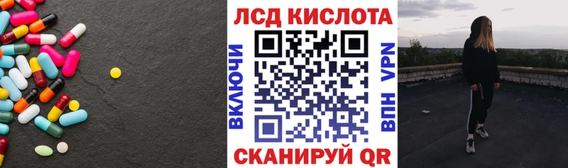 ЛСД экстази кислота Новочебоксарск