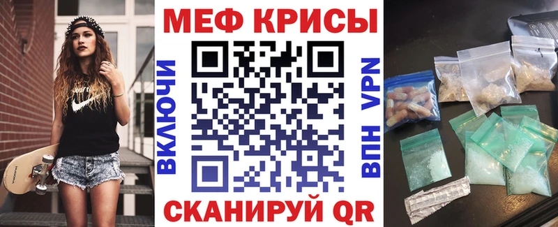 Меф мука  даркнет формула  Новочебоксарск 