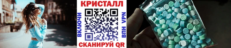 магазин продажи   Новочебоксарск  МЕТАМФЕТАМИН мет 