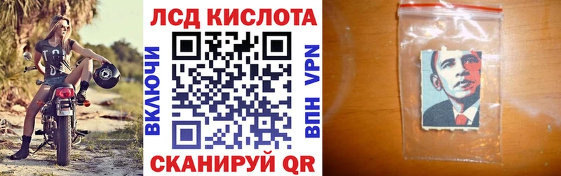 где продают   Новочебоксарск  Наркотические марки 1500мкг 