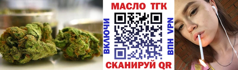 ТГК гашишное масло  Новочебоксарск 